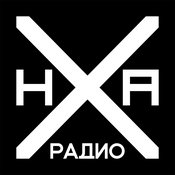 Radio НХА
