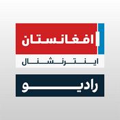 Radio Afghanistan International