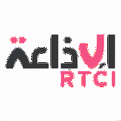 Radio Radio Tunis Chaîne Internationale RTCI