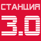 Radio Станция 3.0