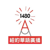 Radio WZRC - 1480 AM