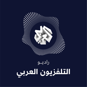 Al Araby