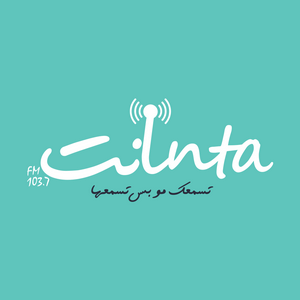 Inta FM 103.7