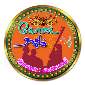 KODAIRAGAM FM