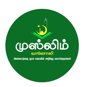 Muslim Vanoli