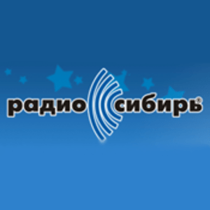 Radio Sibir Падио Сибирь