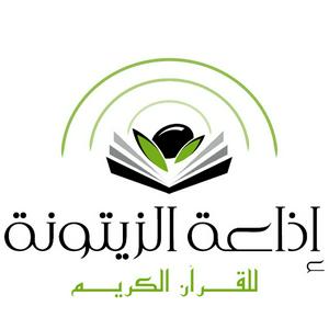 Radio Zitouna