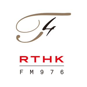 RTHK Radio 4 97.6 FM