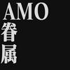 undefined AMO Kenzoku