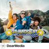 undefined DaBaddest Radio