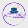 undefined 日本排球_腿光部（JYO_BARE.JP)