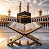 undefined The Holy Quran