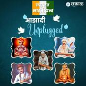 Podcast आझादी Unplugged : संत आणि संतुलित भारतीयत्व  Azadi Unplugged : Sant And Santulit Bharatiyatva
