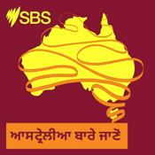 Podcast ਆਸਟ੍ਰੇਲੀਆ ਬਾਰੇ ਜਾਣੋ
