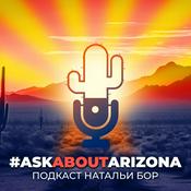 Podcast ASK ABOUT ARIZONA