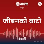 Podcast AWR नेपाली भाषा