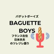 Podcast バゲットボーイズ|パリの片隅の国際ゲイ夫夫日記