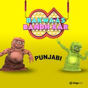 Podcast Bakwaas Bandh Kar (Punjabi)