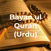 Podcast Urdu Tafsir of the Holy Qur'an Tafsir narrated by Dr. Israr Ahmed (r.a.)