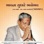 Podcast Bhavna Sudhare Bhavobhav