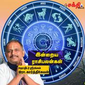 Podcast Daily Rasi palan in Tamil - Hello Vikatan