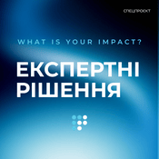 Podcast Експертні рішення