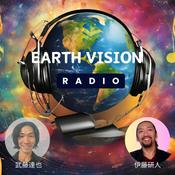 Podcast Earth Vision Radio （アースビジョンラジオ）