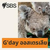 Podcast G'Day Australia in Thai - อธิบายวิถีออสซี