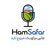 Podcast همسفر|Hamsafar | سفر و رشد فردی