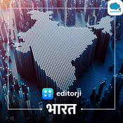 Podcast India News - हिन्दी