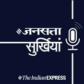 Podcast Jansatta - Surkhiya - सुर्ख़ियाँ (Headlines)