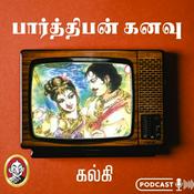 Podcast Kalki's Parthiban Kanavu| Hello Vikatan
