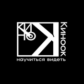 Podcast КИНООК