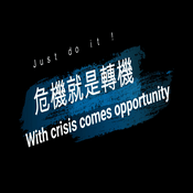 Podcast Koko's  商業筆記