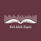 Podcast Kol Aleh Zayis