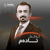 Podcast لەگەڵ ئادەم