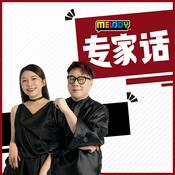 Podcast MELODY 专家话 - Radio Station [CHI]