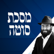 Podcast Meseches Sota - Rabbi S Greenwald