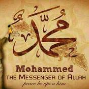 Podcast Mohammed The Messenger of Allah ﷺ Seerah Rasulullah - Imam Anwar Al-Awlaki