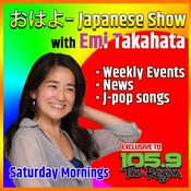 Podcast おはよー Japanese Show (Ohayo Japanese Show)
