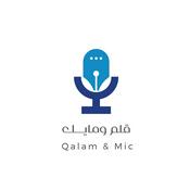 Podcast Qalam And Mic