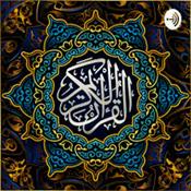 Podcast قرآن كريم