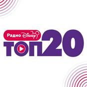 Podcast Радио Disney Топ 20