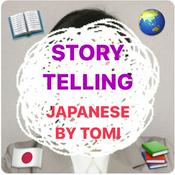 Podcast Old tales and Fairy tales for Japanese learners