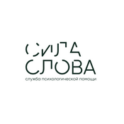 Podcast Сила слова