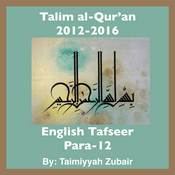 Podcast Talim al-Qur'an 2012-16-Para-12