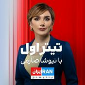 Podcast The Lead with Niusha Saremi - تیتر اول با نیوشا صارمی