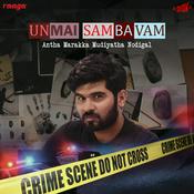 Podcast Unmai Sambavam - Radio Station [TM]