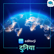 Podcast World News - हिन्दी