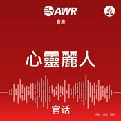 Podcast undefined